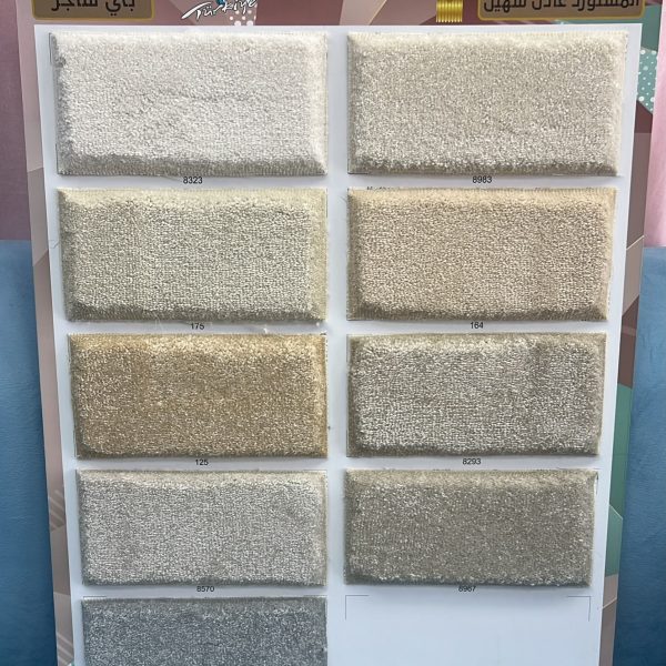 Carpet